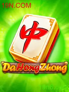 Introdução e Regras do Jogo DaHongZhong